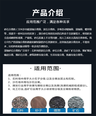 高效可移动泥石分离机 泥夹石与渣土分离筛的新时代