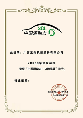 玉柴K08疾驰渣土战线 工程技术赢得的信赖新里程碑