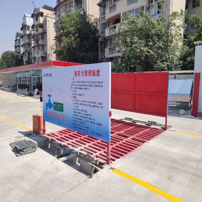 巴中工地洗车槽厂 渣土机清洗新标杆