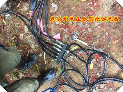 福建福州基础土石方机载式劈裂器性价比突出，渣土机破拆新选择