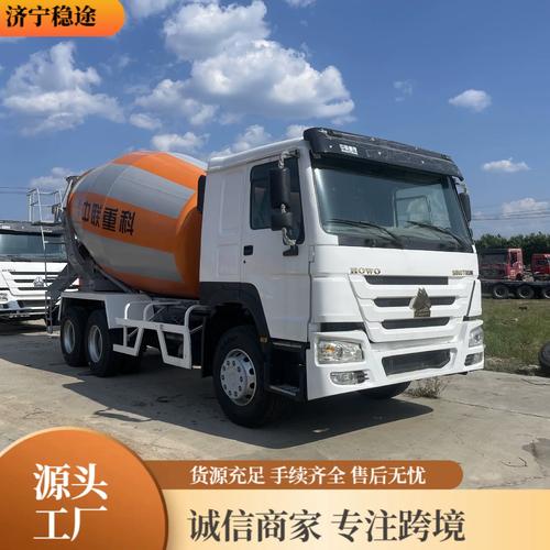 跨境工厂直供 HOWO 371马力10轮混凝土搅拌罐与渣土车出口全解析